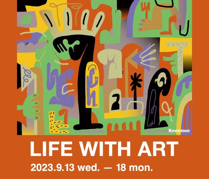 life with art hogalee