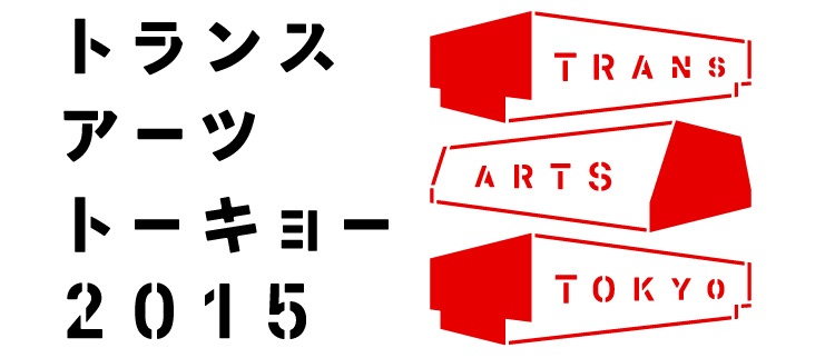 TRANS ARTS TOKYO 2015